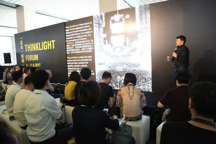 孙卫明照明展2017 332